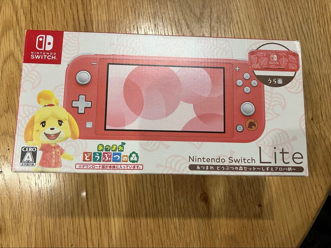 Nintendo Switch Lite どうぶつの森しずえ　&ケース一式