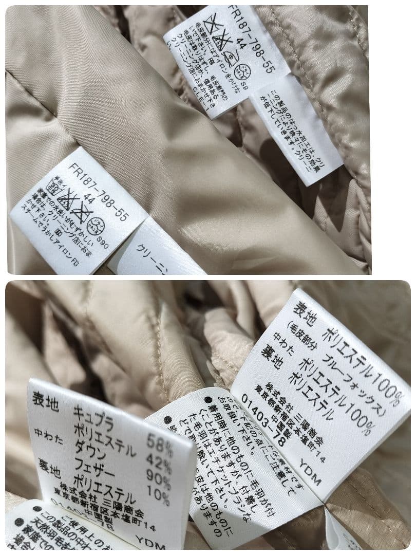 バーバリー ロンドン　ダウンライナー付き ロング コート フォックスファー　44