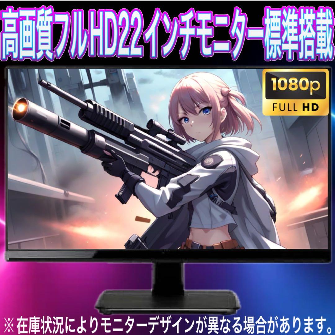 【格安】SSSランクi7&RTX3070搭載ゲーミングPCフルセット