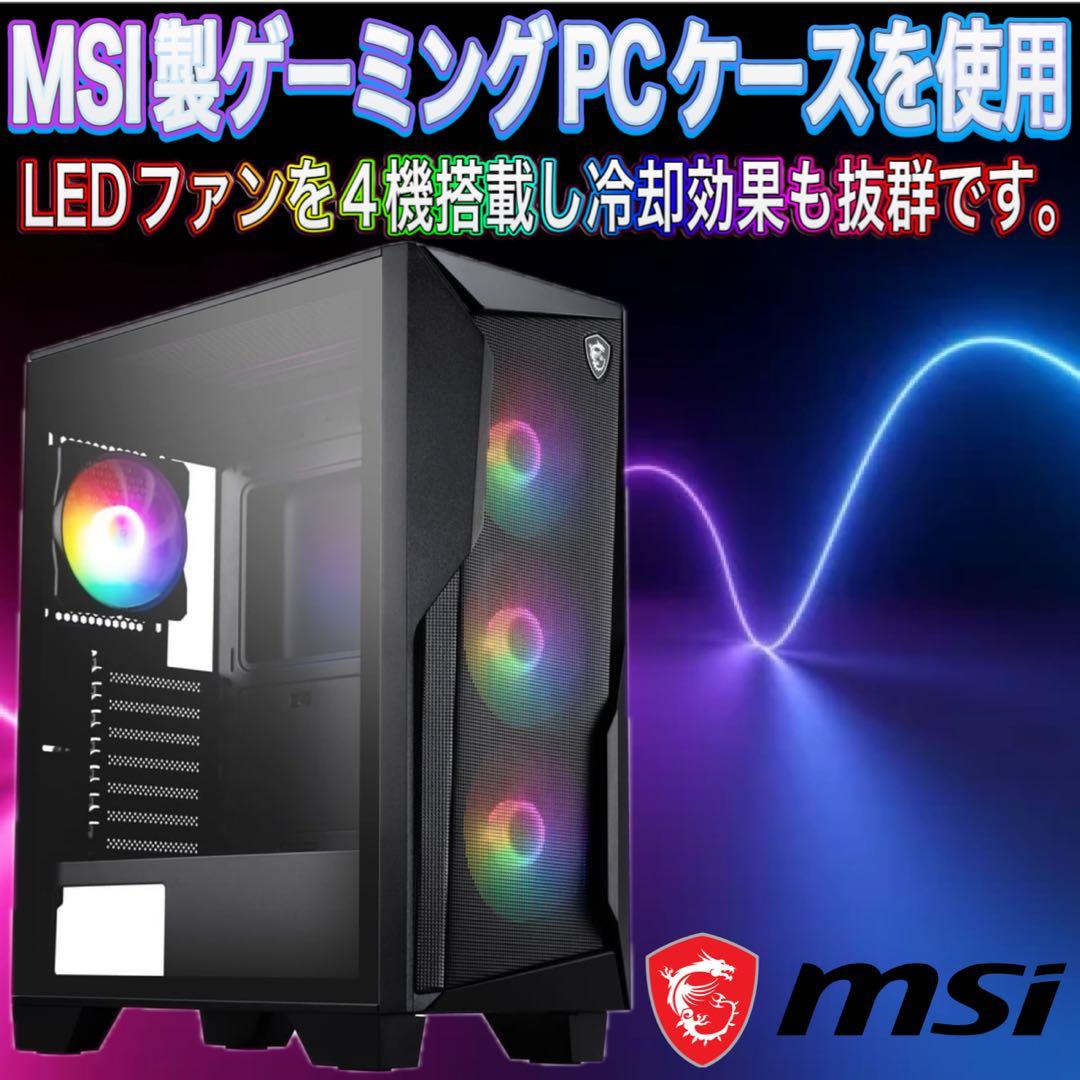 【格安】SSSランクi7&RTX3070搭載ゲーミングPCフルセット
