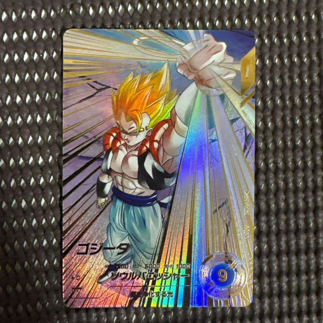 Sdv7-062 パラレル　ゴジータ