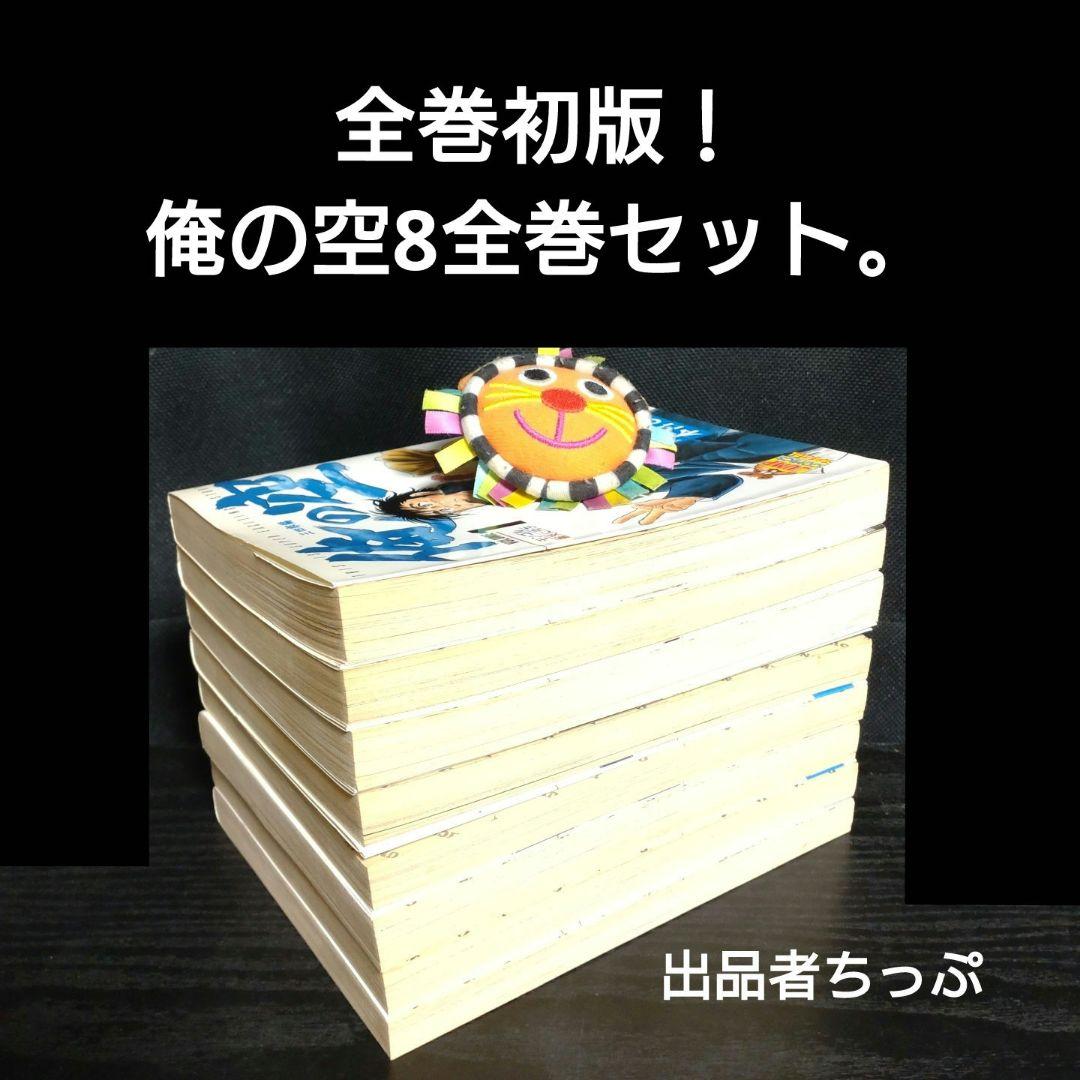 本宮ひろ志作品セット。サラリーマン金太郎。関連本。他、作品。合計84冊！