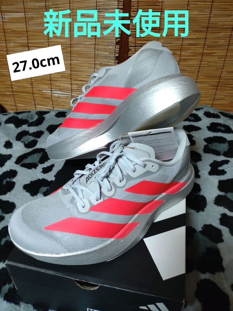 新品未使用！！アディダス　アディゼロエボＳＬ　27.0cm　東京マラソン　大阪