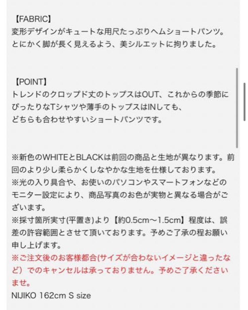 シェリエ sheller サイドヘムショートパンツ　ブラック　M