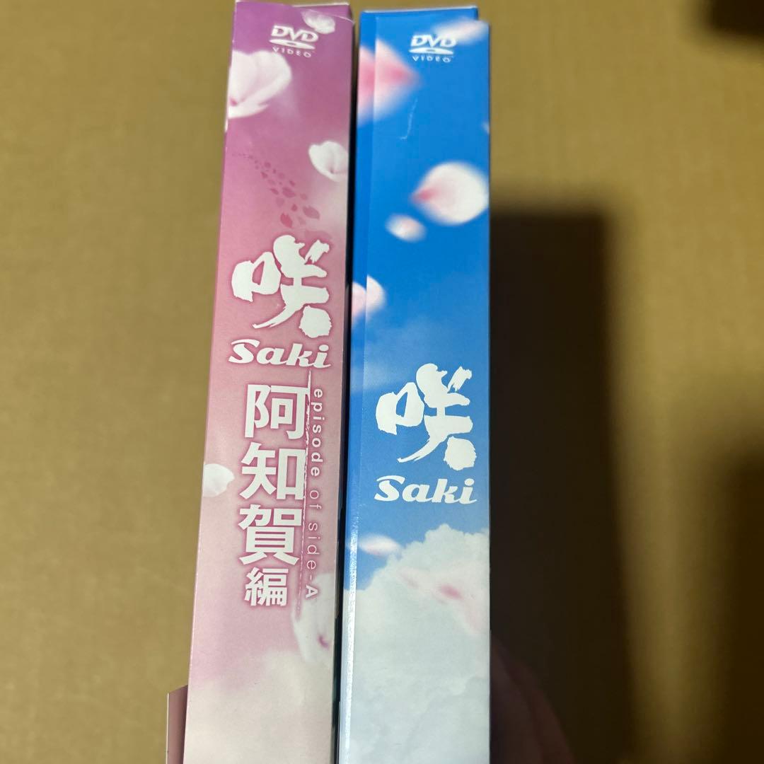 咲-Saki-阿知賀編 DVD-BOX ＆　ドラマ「咲-Saki-」 セット