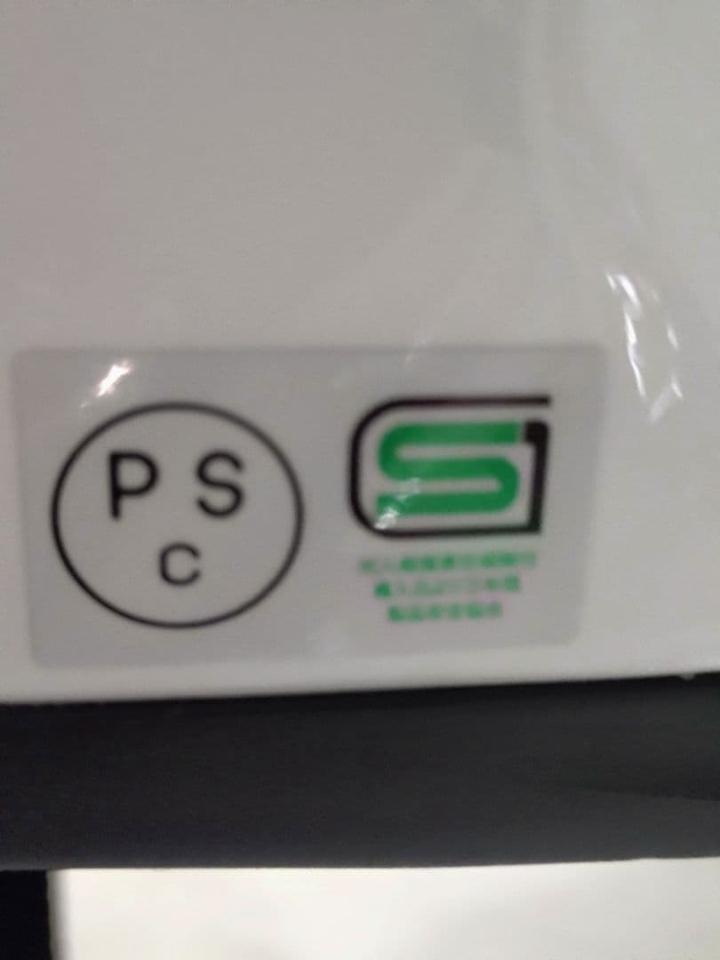 OGK Kabuto GEOSYS XL ホワイト