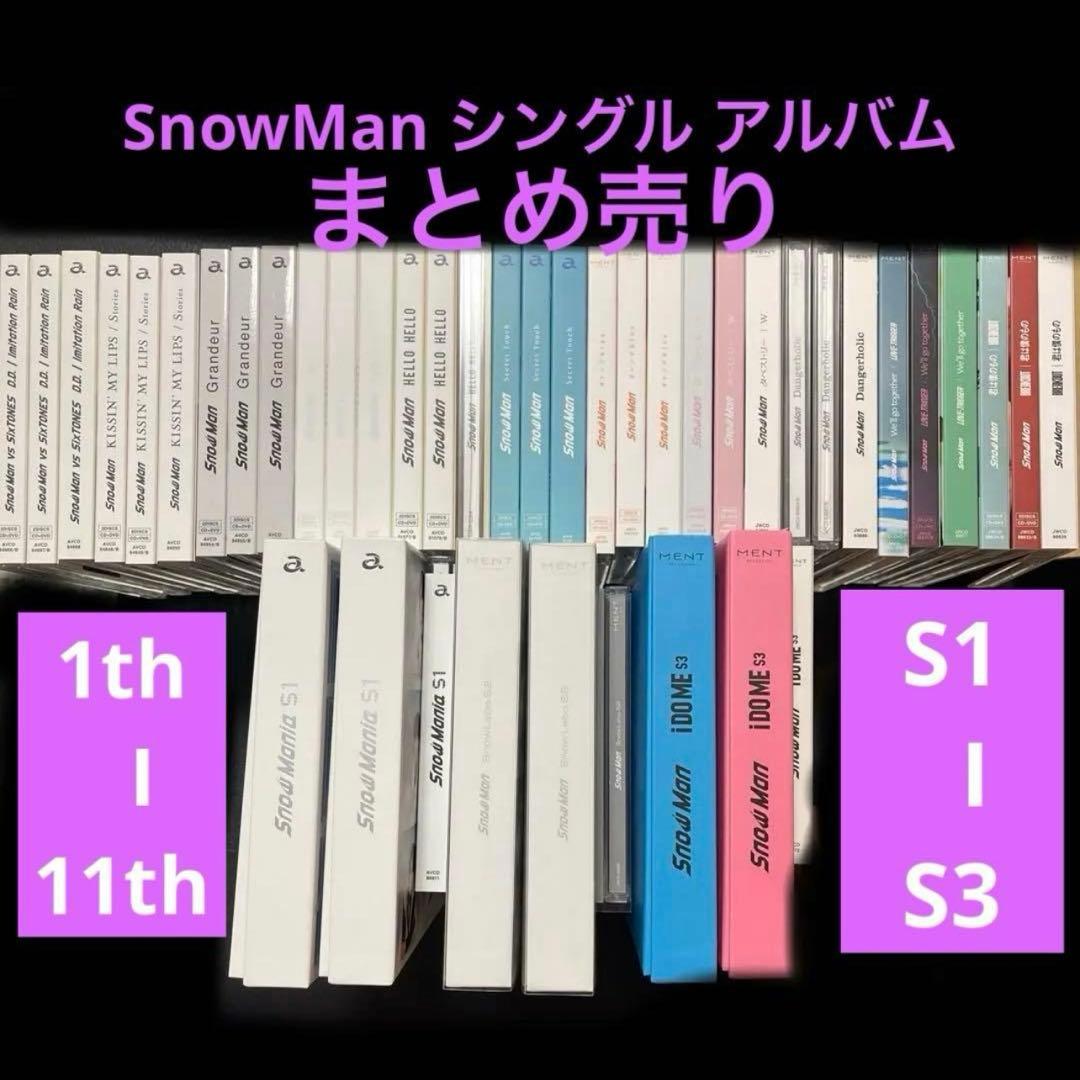 Man シングル アルバム まとめ売り