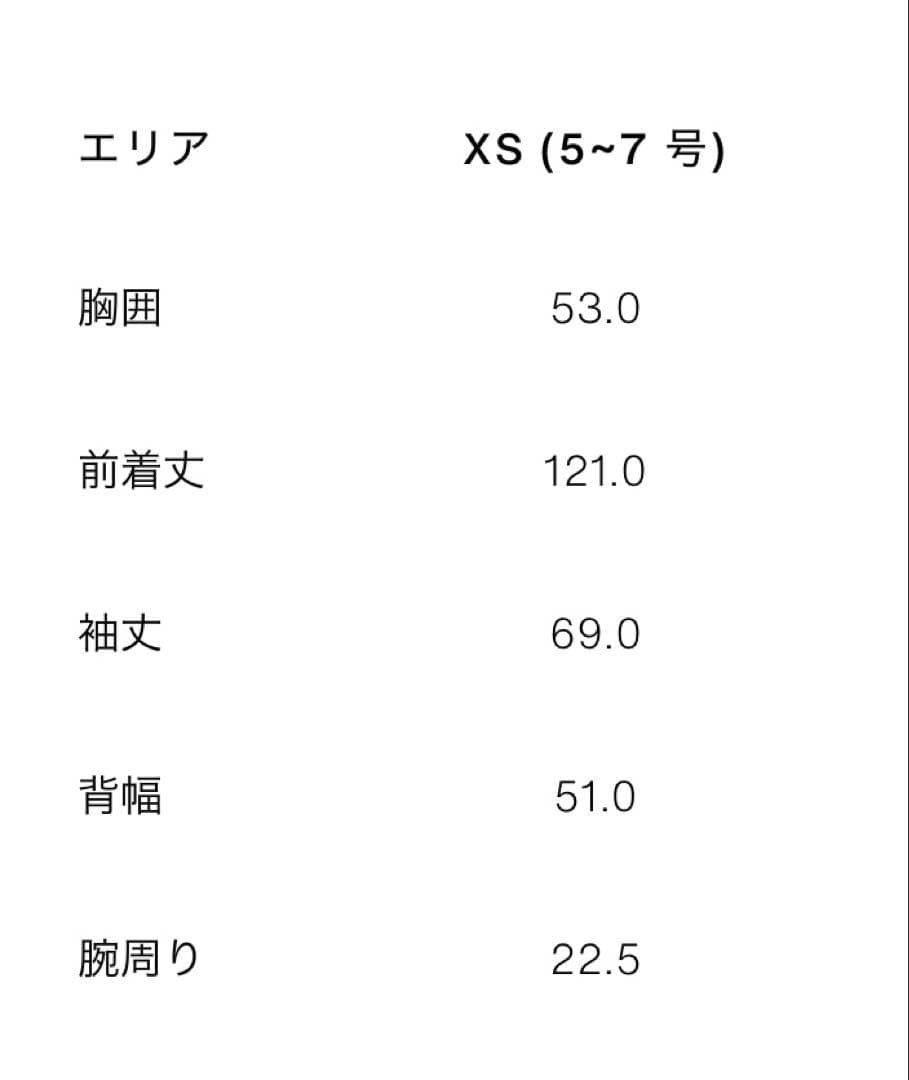 【在庫完売品】ZARA ソフトハイネックベルトコート　XS