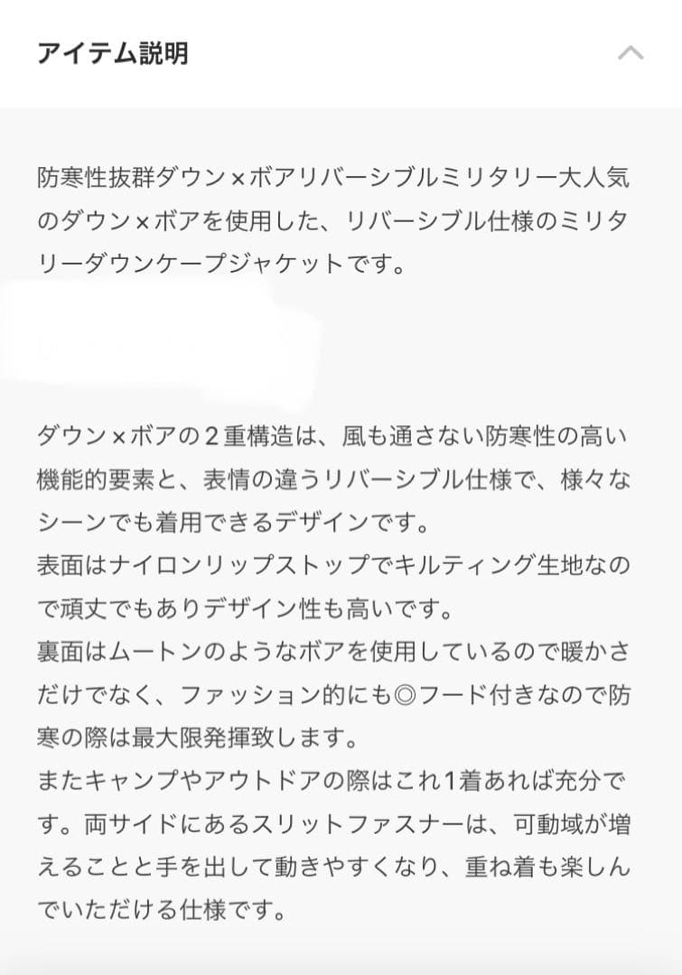 ☆新品未使用品☆TAION ミリタリーダウンケープ