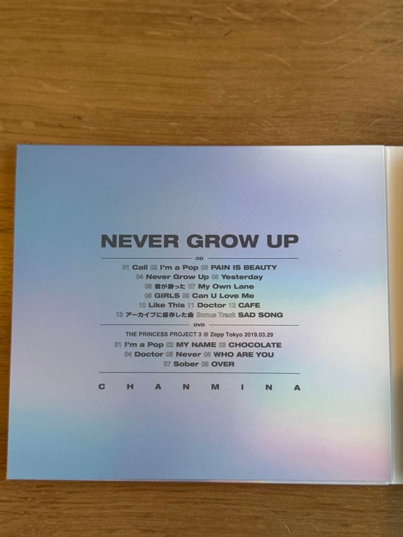 ちゃんみな　NEVER GROW UP 初回盤 2枚組CD＋DVD