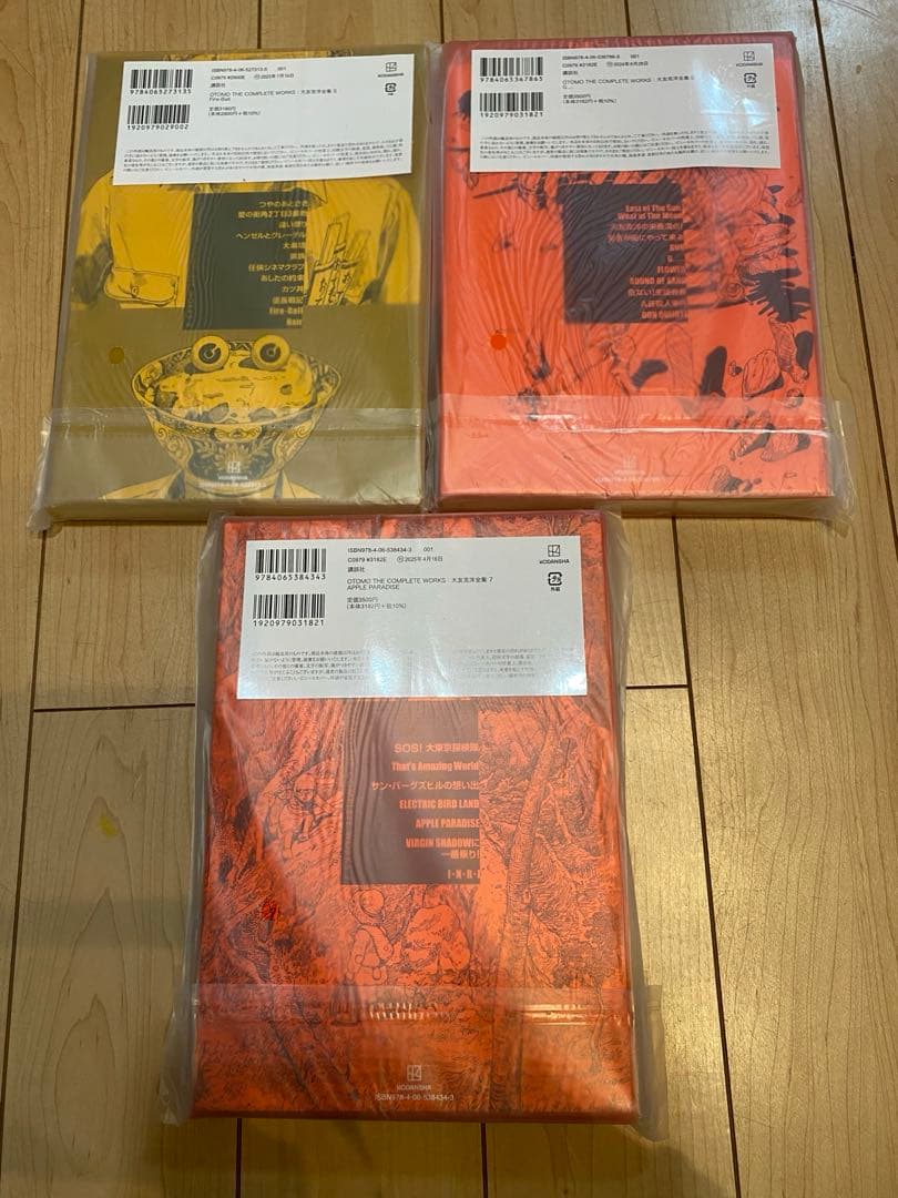 大友克洋　OTOMO THE COMPLETE WORKS 1〜7 ステッカー有