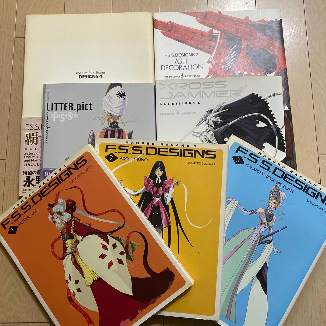 F.S.S. DESIGNS 7冊セット