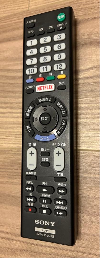 う*ん様 【美品】SONY BRAVIA 32型 フルHD液晶テレビ