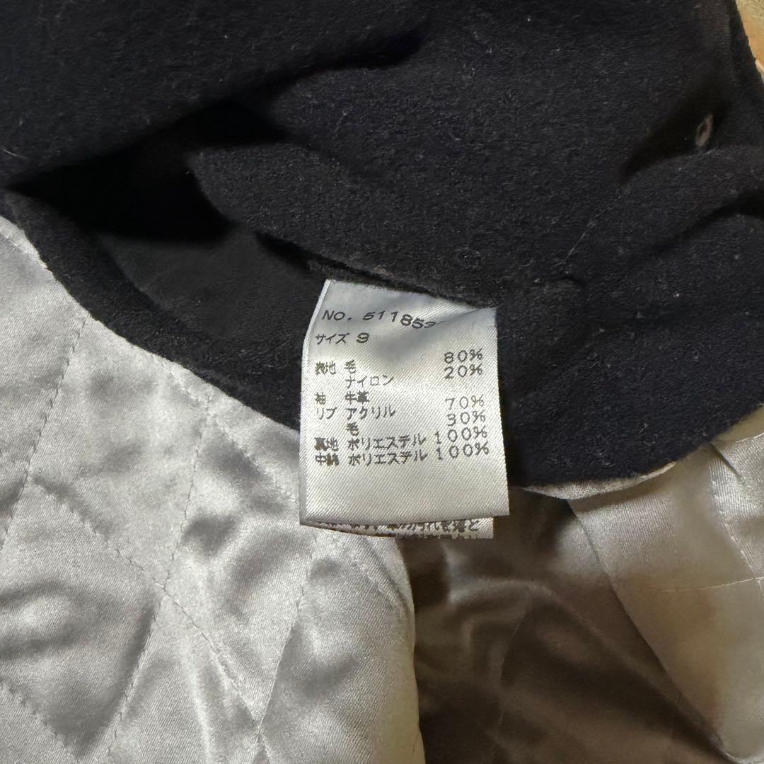 【希少】イーストボーイ スタジャン 袖レザー 牛革 紺×白 M 中綿ワッペン