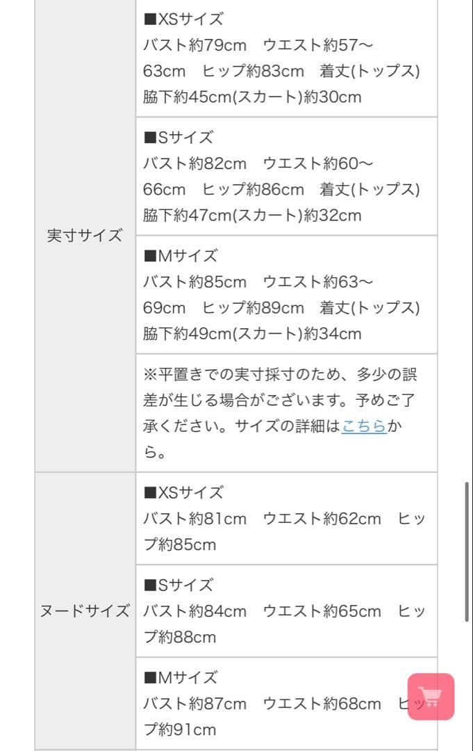 Robe de Fleurs バストジップオフショルセットアップフレアミニドレス