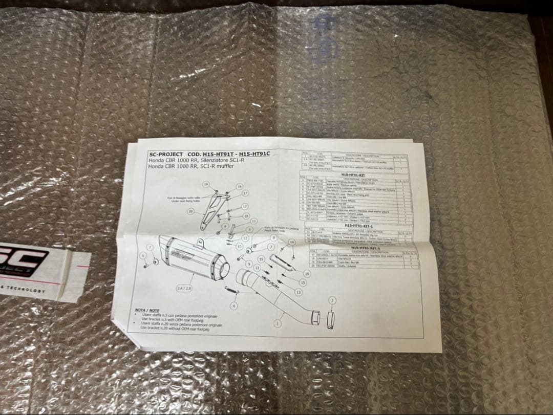 パーツ SC PROJECT SC1-R CBR1000RR sc77 17-19