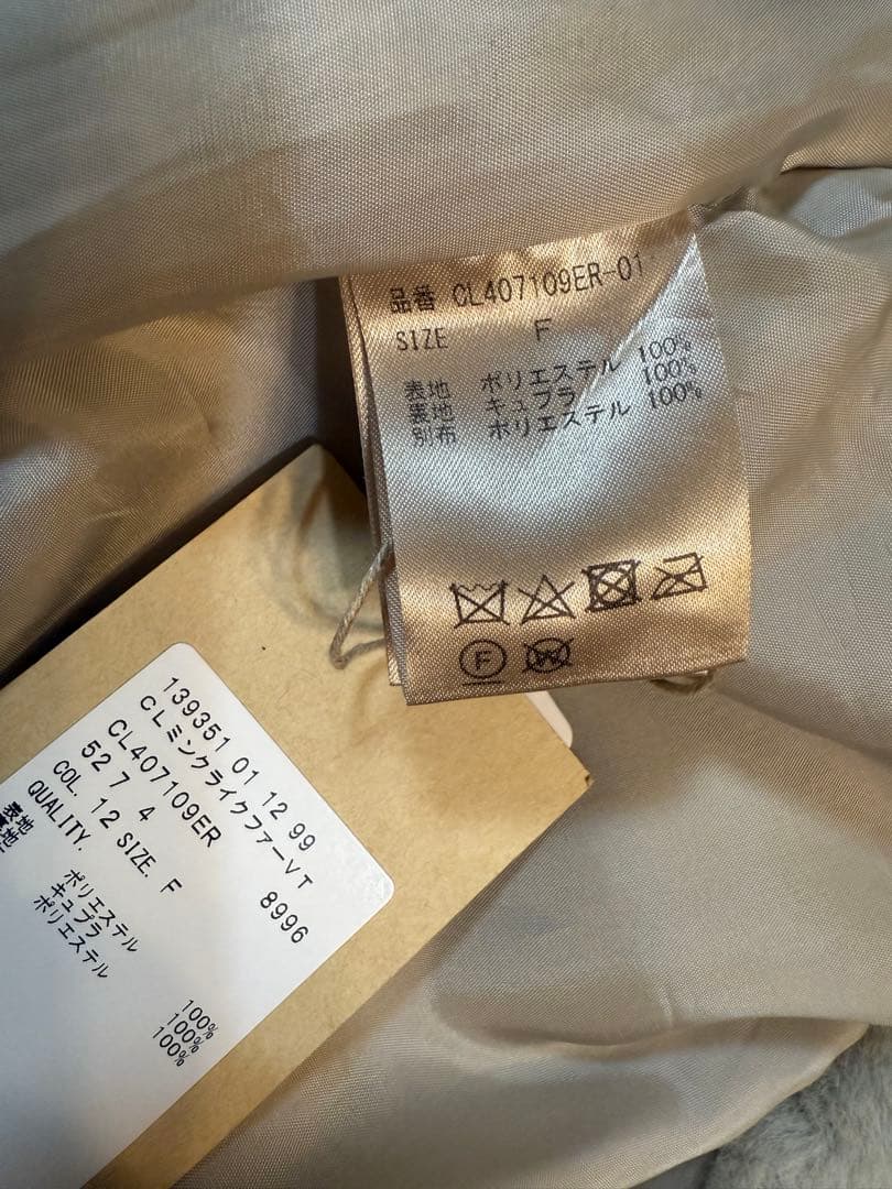 ⭐️本日掲載最終‼️⭐️タグあり美品⭐︎Curensologyミンクライクファーベスト