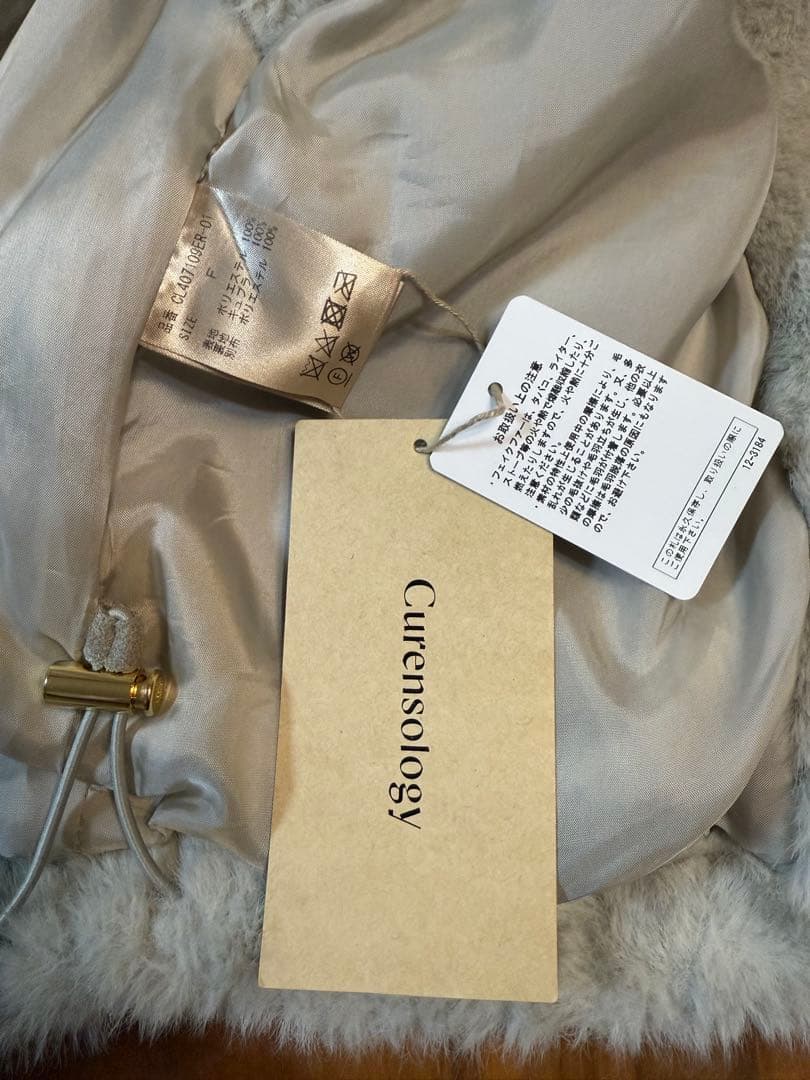 ⭐️本日掲載最終‼️⭐️タグあり美品⭐︎Curensologyミンクライクファーベスト