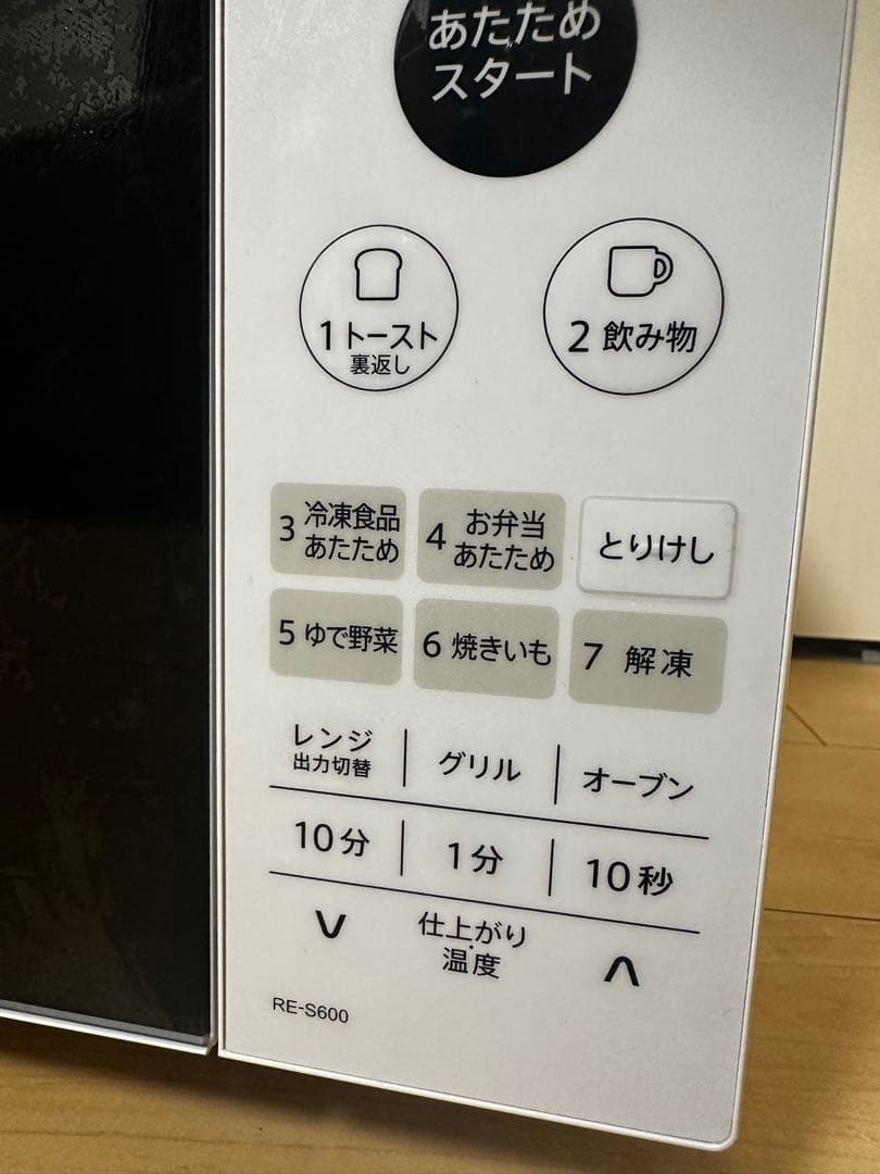 SHARP 電子レンジ2024年製　RE-S600