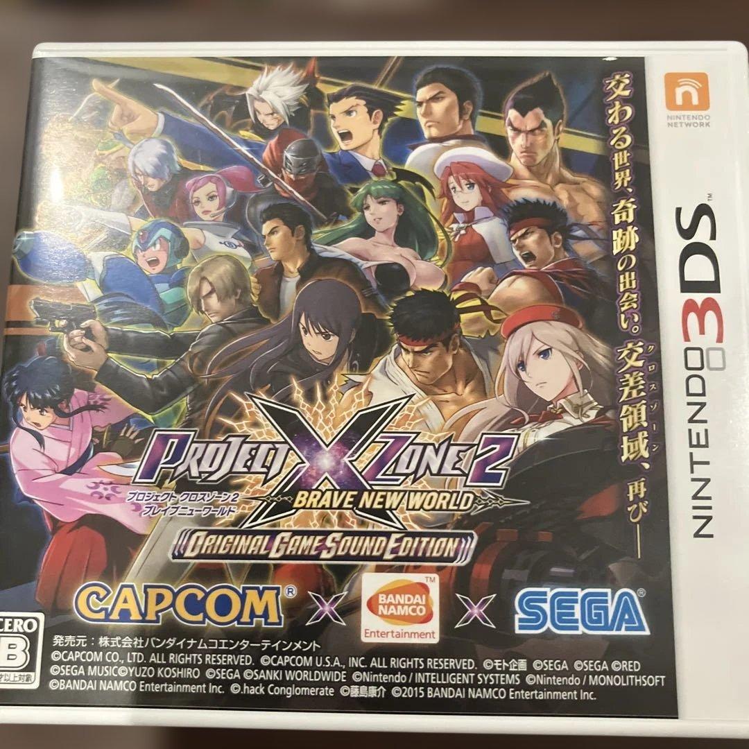 プロジェクトクロスゾーン2 ブレイブニューワールド　サウンドエディション