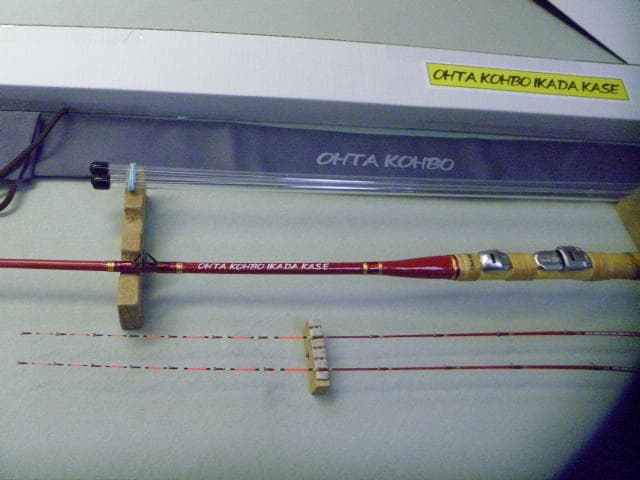 ★(1101)手作り（布袋竹）カセ・筏竿(145cm)【赤色の筏竿】太田工房★