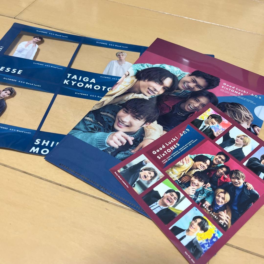 SixTONES シングルまとめ売り⭐︎特典付き