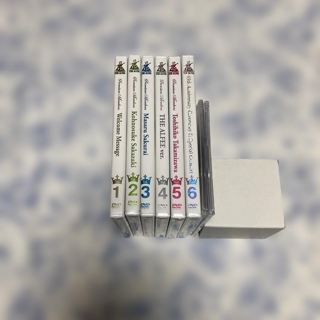 THE ALFEE 45thプレミアムメンバーズ限定　DVD8枚 &記念品　新品