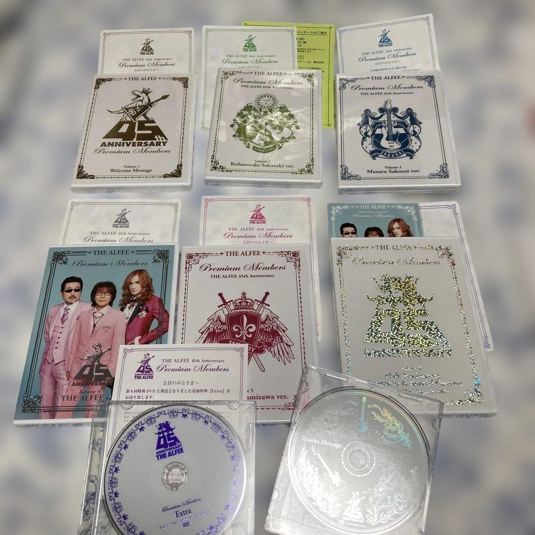 THE ALFEE 45thプレミアムメンバーズ限定　DVD8枚 &記念品　新品