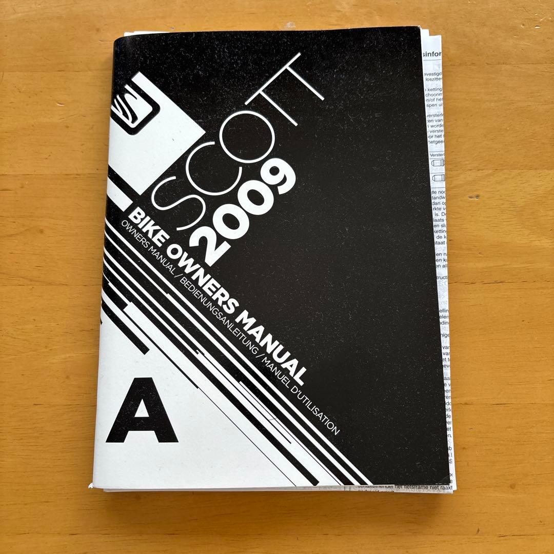 Scott クロスバイク ホワイト