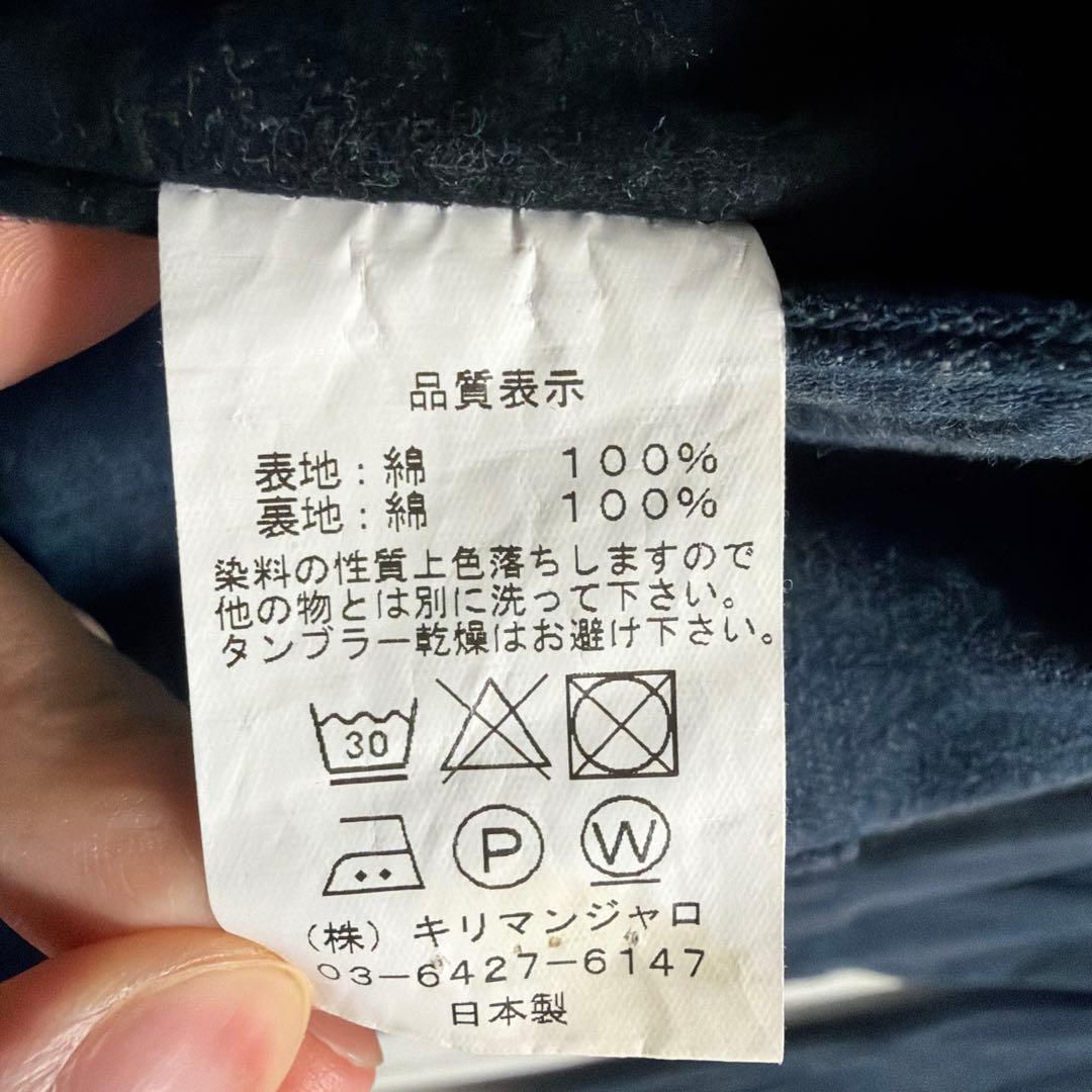 T*店様 STABILIZER GNZ ダークブルー セットアップ