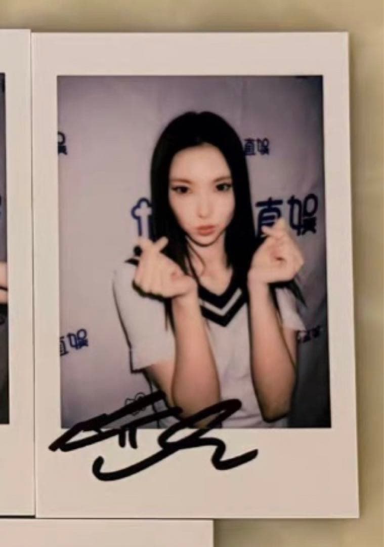 illit 一直娱 yizhiyu 広州当選者限定 トレカ ユナ