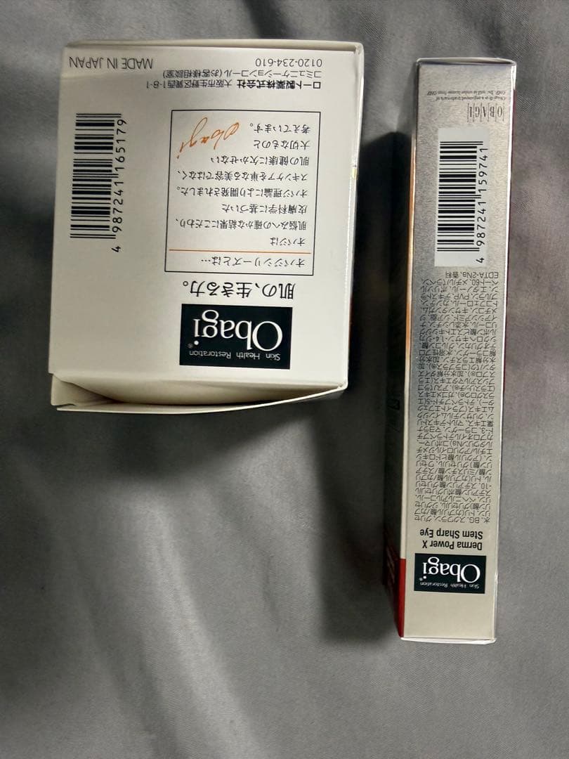 【新品未開封】オバジ ダーマパワーX ステムシャープアイ ＆Cセラムゲル セット