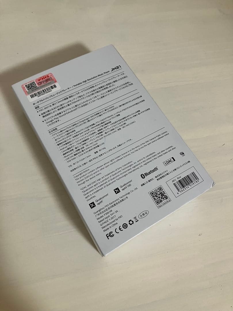 【中古品】 FIIO JM21 FIO-JM21-L シリアルナンバー付Blue