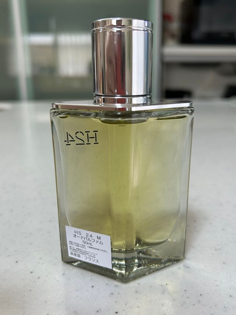 エルメス 香水 H24 オードパルファム 50ml