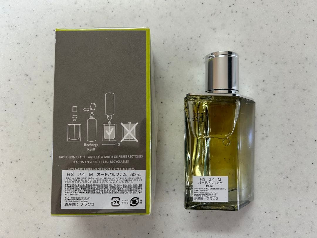 エルメス 香水 H24 オードパルファム 50ml