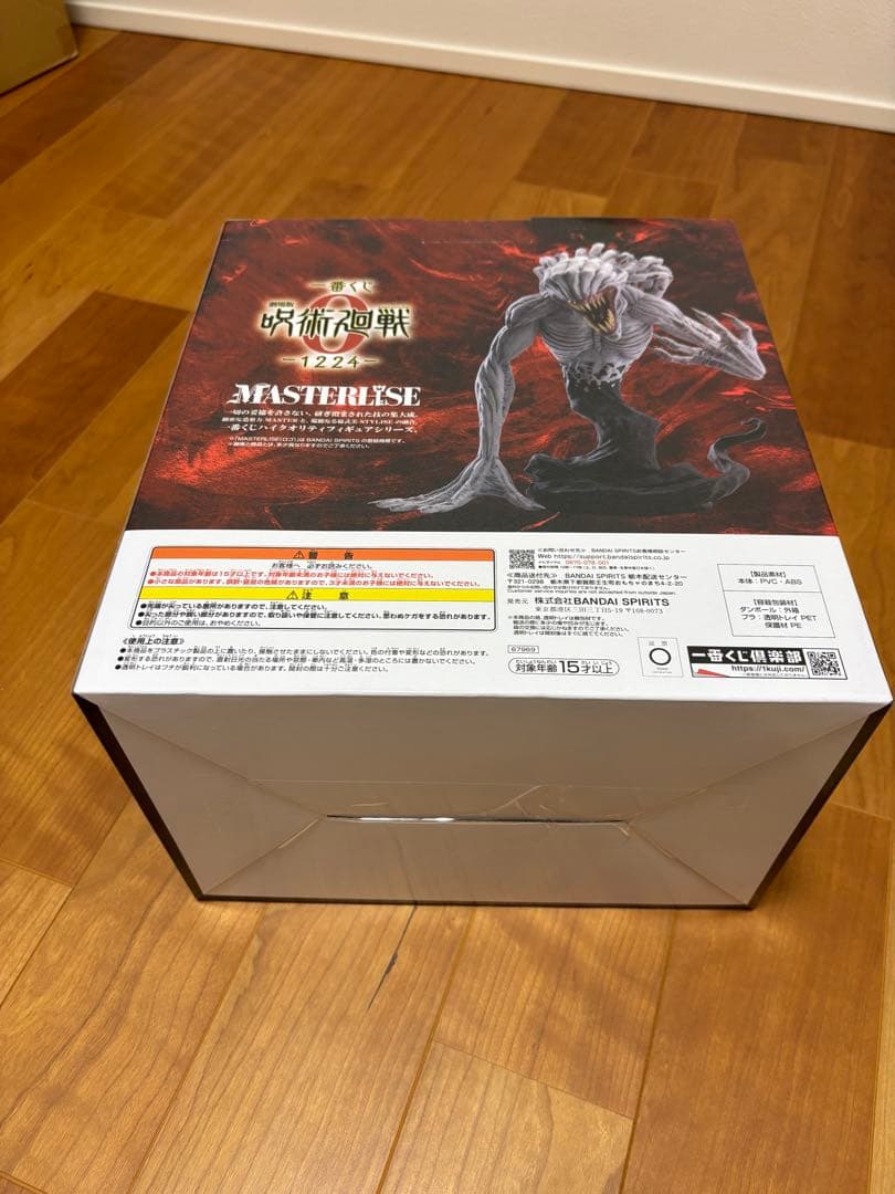 一番くじ 劇場版 呪術廻戦 0 ー1224ー　a賞乙骨憂太c賞折本里香セット