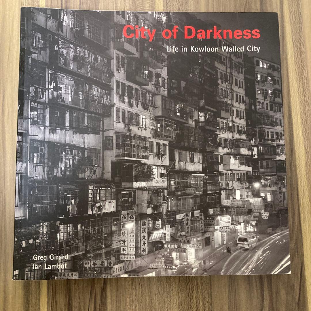 アート・デザイン・音楽 City of Darkness
