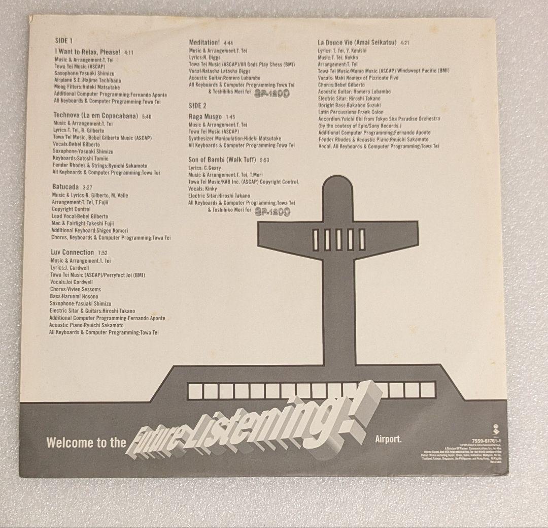 Towa Tei / Future Listening!　テイ・トウワ