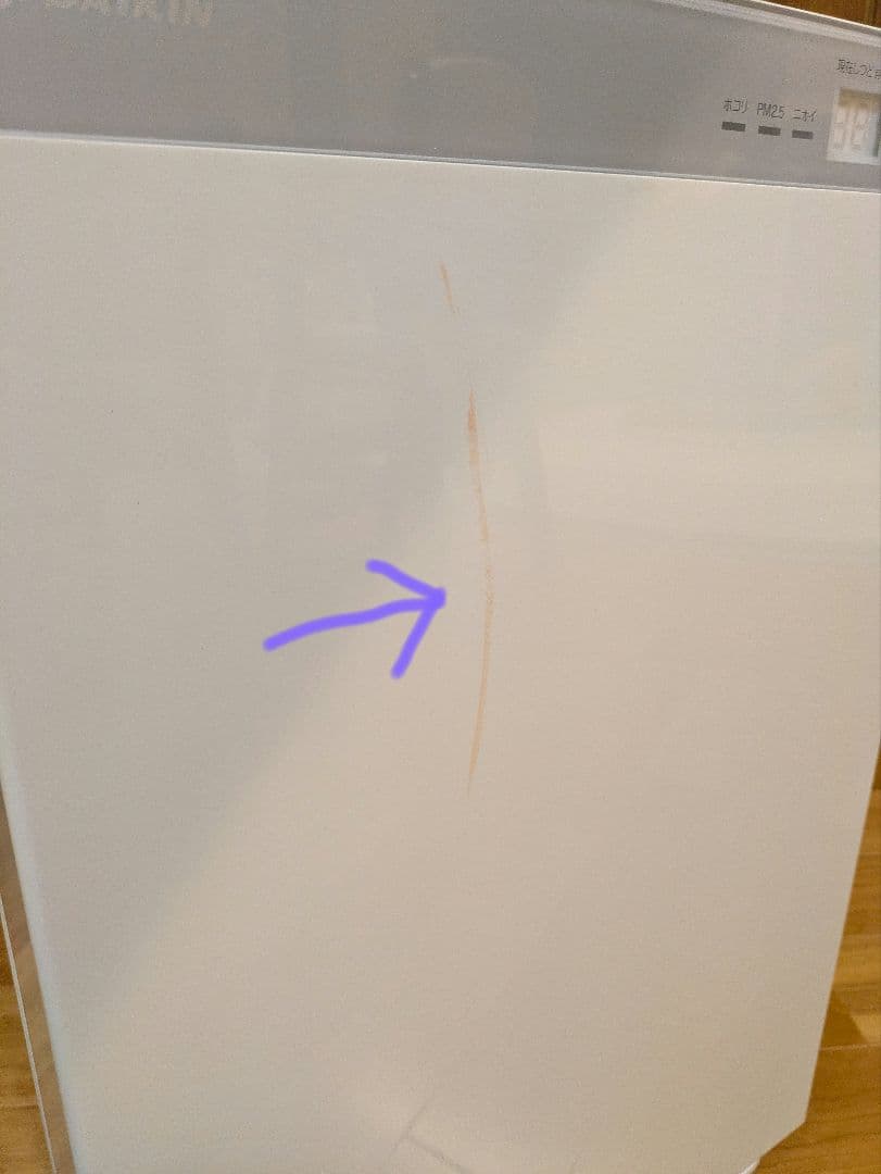 ダイキン　ストリーマ 空気清浄機 MCK70X-W ホワイト 加湿空気清浄機