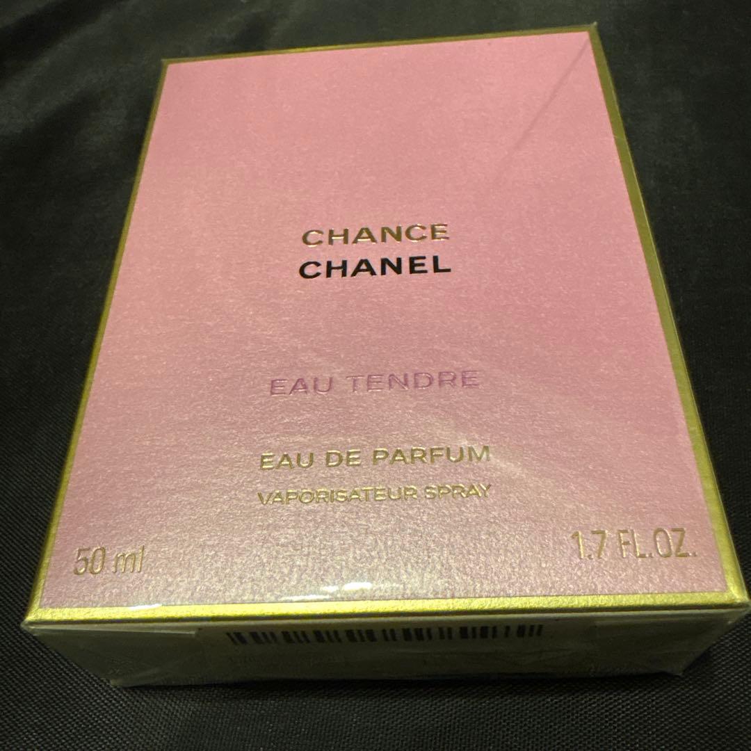 CHANEL シャネル 香水 オードパルファム 50ml