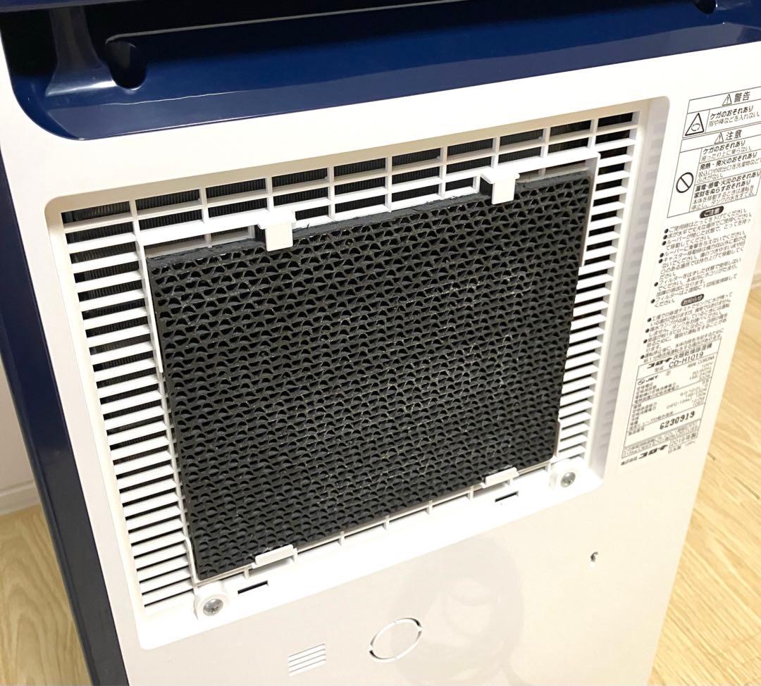 動作保証 送料無料 CORONA コロナ 衣類乾燥除湿機 CD-H1019