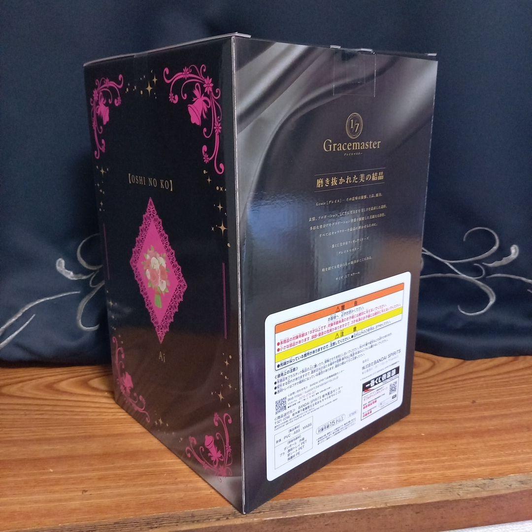 推しの子　一番くじ ラストワン賞 星野アイ フィギュア