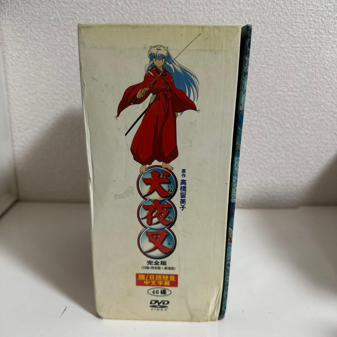 犬夜叉　完全版　DVD アニメ