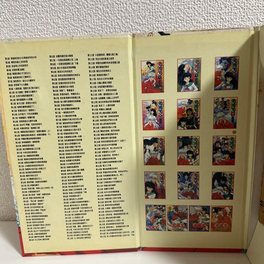 犬夜叉　完全版　DVD アニメ