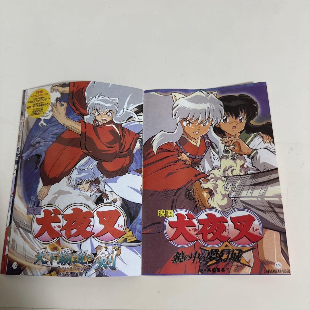 犬夜叉　完全版　DVD アニメ