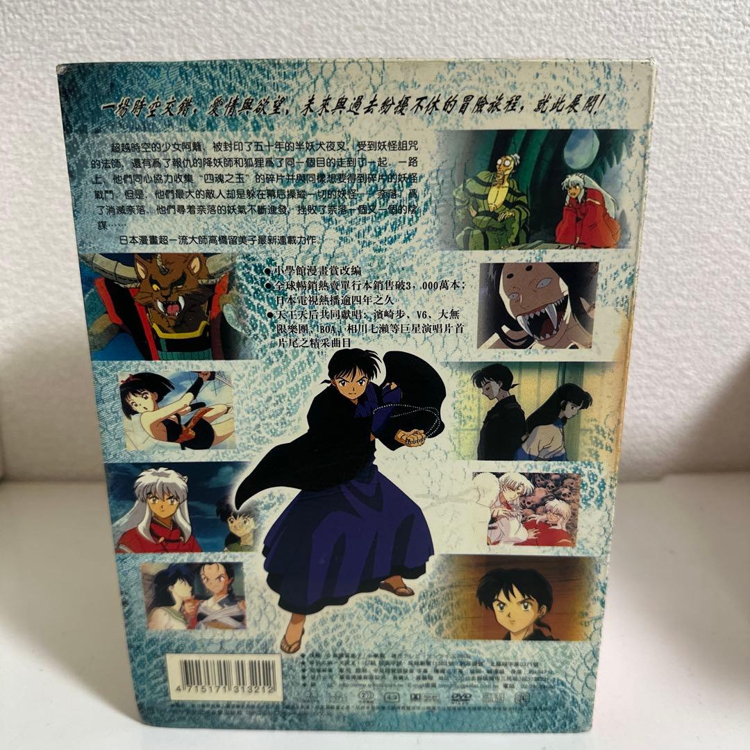 犬夜叉　完全版　DVD アニメ