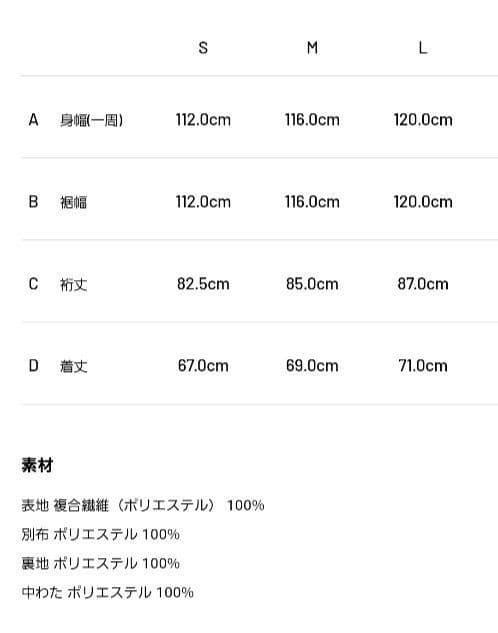 shibaさん専用 TFW49 VW HOODIE