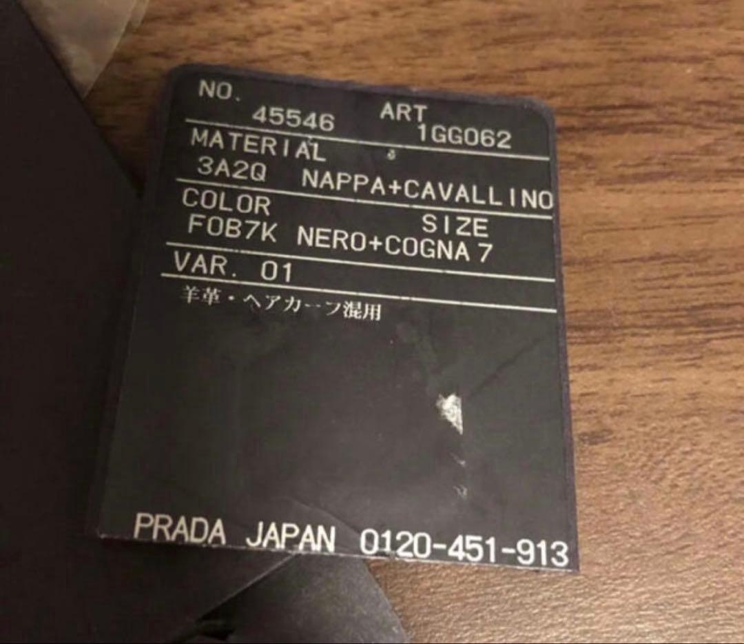 手袋　プラダ　レディース　Ｓ〜M