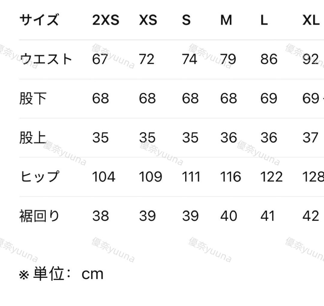 新品S Adidas NTS Radio TG パンツ JI5065