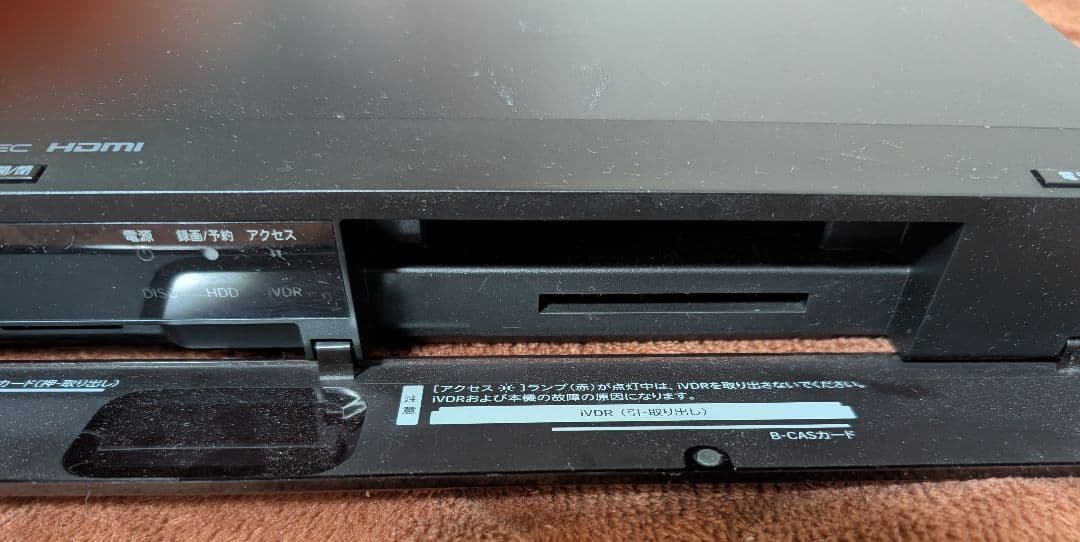 maxell iV&ブルーレイレコーダー BIV-R1021 2013年製